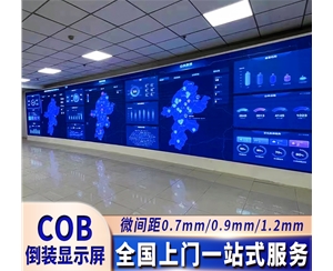 COB显示屏